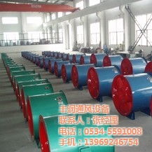 送風(fēng)機(jī)組 豐潤(rùn)通風(fēng)設(shè)備 在線咨詢 通遼送風(fēng)機(jī)高清圖片 高清大圖